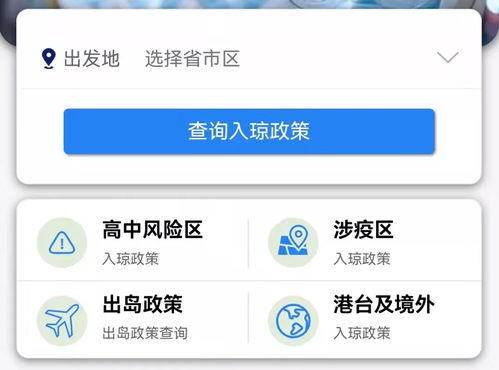 ?？?2345熱線開通防疫專欄，便民服務再升級，最新防疫信息與健康咨詢觸手可及