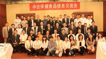 關(guān)于召開第六屆中日保健食品信息交流會的通知