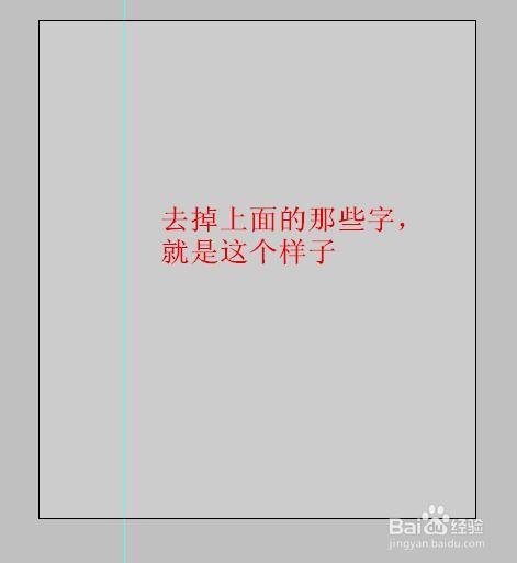 用ps制作平面和立體的古風封面 一