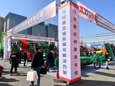 2023年第14屆內(nèi)蒙古農(nóng)機展覽會開幕 智慧農(nóng)機引領(lǐng)農(nóng)業(yè)新變革